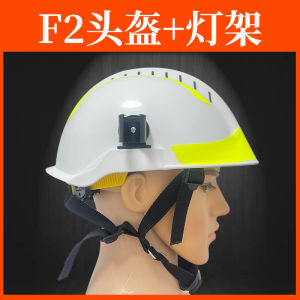 F2 Helmet Rescue Earthquake Protection European Style Korean Design Firefighting Headgear Emergency Response Blue Sky Rescue