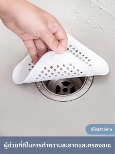 JIFANPAUL | Drain Hair Filter