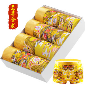 Golden Dragon Printed Underwear Men Fashion Brands Yellow Dragon Pattern Trendy Boxer Shorts Boxer Youth Cool Pants