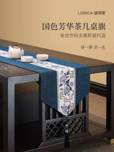 Modern Chinese Style Table Flag Tea Table Mat Waterproof Zen Tea Ceremony Tablecloth Contemporary Tea Cloth Tea Desk Stripe