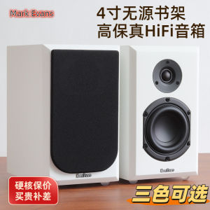 Mark Evans No.4 4-Inch High-Fidelity White Computer Desktop Home Use Passive Bookshelf Speakers Wooden Material 8 Ohm Impedance