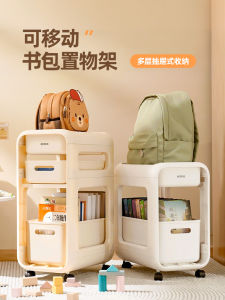 Ecoco Mobile Bookshelf with Wheels Multi-Layer Storage Rack for Books And School Bags Simple Style Plastic Ground Stand