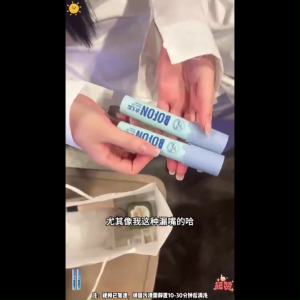 【Bofon】Clothes stain remover pen Ink Vanisher