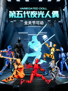 Lucky Dummy13 Movable Joint Doll 3D Printed Carrot Man Toy for Boys Childrens Day Gift Dynamic Poseable Figurine Collectible