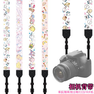 Chiikawa Camera Strap Shoulder Bag Single Reflex Cord Reducing Pressure CCD Daphne Sanrio Ins Micro Single Anti Stress