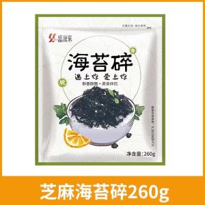Korean Bibimbap Seaweed Shredded Dressing Sesame Seaweed Childrens Instant Snacks Rice Balls Ingredients without Adding Fried