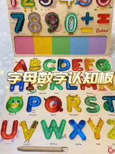 Montessori Wooden Alphabet Learning Board for Kids | Educational ABC Puzzle Toy | SG LOCAL STOCK
