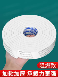 Mile White Foam Double-Sided Tape High Viscosity Strong Thick Sponge Wall Poster Fixing No Trace Photo Frame Tile Adhesive