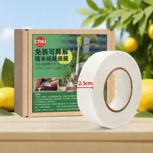 Waterproof Moisturizing Breathable Self-Adhesive Grafting Film