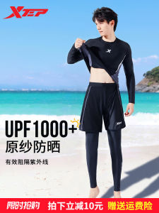 XTEP Mens 2025 New Swimwear Set Slimming Quick Dry Long Sleeve Long Pants Swimming Suit Professional Diving Suits Casual Surfing