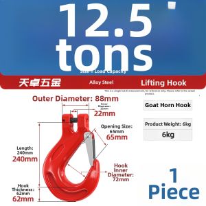 TIANZHUOJINSHU | Large Opening Swivel Lifting Hook
