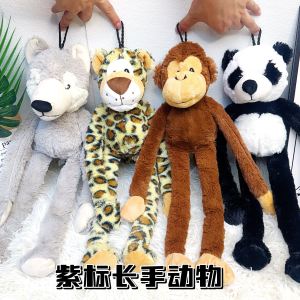 Chiming Monkey Shaped Dog Toy