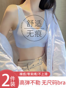 Seamless Cloud Pattern Sports Bra for Women Small Size No Trace Comfortable Lycra Fabric Sleepwear Style Full Cup Bra