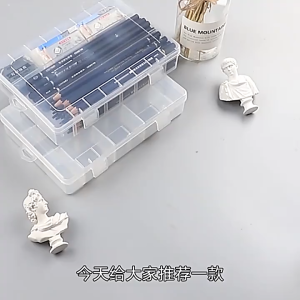 Hộp đựng dụng cụ vẽ họa cụ bằng nhựa cao cấp