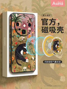 High-End Magnetic Absorption Cat Design Phone Case for Huawei Mate60 pro Full Protection Vintage Style Compatible with Mate70