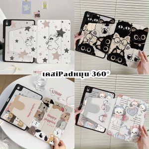 เคสiPadหมุน 360° Pro11 2024 Air7 Gen11 Air6 Air4 10.9 MINI7 ที่ใส่ปากกา ลูกแมวลูกสุนัข เคสไอแพด Air5 Gen9/8/7 10.2