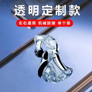 Mechanical Key Mobile Game Controller for Android And  Devices Quad-Finger Transparent Physical Peripherals Eating Chicken Tool