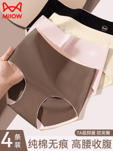 High-Waist Pure Cotton Antibacterial Womens Underwear Triangle Shorts Comfortable Abdomen Control Fashionable Innerwear