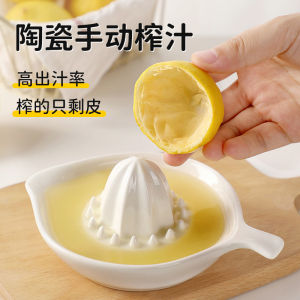Ceramic Manual Lemon Juicer Squeezer Orange Juice Extractor Lemon Squeezer Kitchen Tool for Cooking And Baking