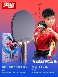 Adult Student Ping Pong Paddle Red Double Happiness Professional Stormy Star Three Horizontal Grip Table Tennis Bat