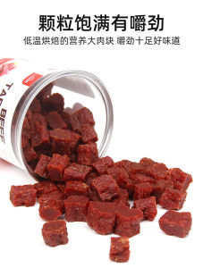 Low Fat Beef And Chicken Kibble Dog Treats for Teeth Grinding Adult And Puppy Universal Nutrition Training Reward Snacks