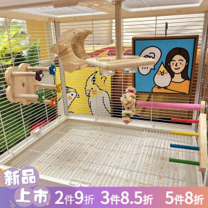 Parrot Solid Wood Stand Rod Bird Nest Wooden Furniture Fitness Ladder House Peony Hallway Pendant Bird Nest Swing Toy