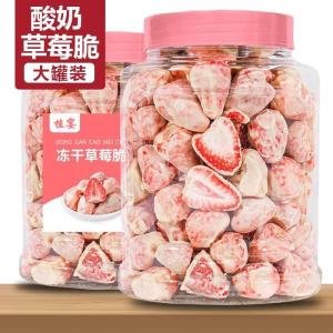 Strawberry Cheese Crisp Dry Fruits No Sugar Chocolate Yogurt Blocks Baked Fruit Snacks Yalang Bell Brand from Hebei Province