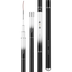 RONGYU | New Ultra-lightweight Super-stiff Carbon Fishing Rod