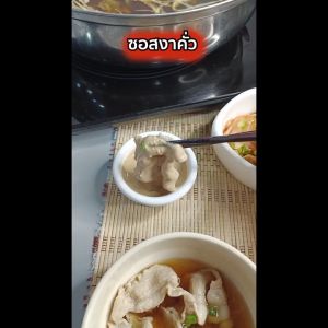 (ฮาลาล) น้ำจิ้มชาบู รสงาคั่ว  850 กรัม ตรา Purefoods น้ำจิ้มงาคั่ว ปิ้งย่าง ชาบู หมูกะทะ น้ำจิ้มงา งาคั่ว น้ำจิ้งชาบู สินค้าส่งจากโรงงาน