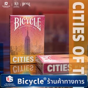 Bicycle | Theme Artistic Playing Cards Cardistry World Cities