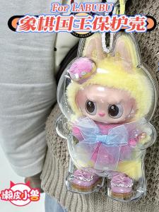 Full Transparent LABUBU Chess Adventure Valentines Day Limited Edition Macaron Sitting Party Chessboard Protective Cover Shell