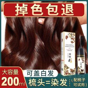 Permanently Color Your Hair at Home with LOreal Hair Dye Natural Plant-Based Formula That Wont Stain Your Scalp