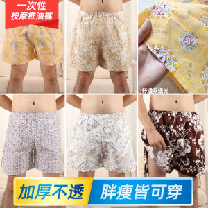 Disposable Underpants Thickened Massage Slit Short Pants Foot Bath Mens and Womens Neutral Boxers Spa Sweat Sauna Pants