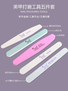 Cloud Diamond Nail File Set ชุดขัดเล็บ ชุดขัดหน้าเล็บ ชุดขัดเล็บ ชุดขัดเล็บ เครื่องมือเสริมสวยสำหรับร้านเสริมสวย