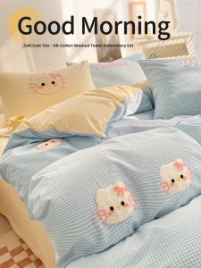 Kiss Dear | INS Style Towel Embroidery 100% Cotton Bedding Set