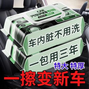 Car Interior Cleaning Wet Wipes Powerful Stain Removal Car Wash Tool Roof Cleaning No Rinse Wet Wipes Auto Detailing Supplies