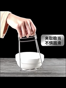 ⭐️【Local warehouse+COD】⭐Stainless Steel Dish Plate Clip - Kitchen Folding Hot Plate Tongs Bowl Clips Pan Dish Clip Gripper Or Bowls Clamp Holder Tong