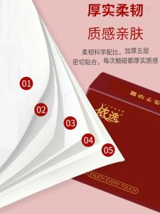 Exquisite Gem Red Large Pack Tissue Whole Box 20 Packs Family Affordability 5 Layers Thickened Celebration Tissues