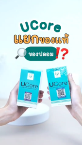 ผลิตภัณฑ์เสริมอาหาร BLB U (Balance U ) สกัดจากสมุนไพร 13 ชนิด 1 กระปุกมี 30 แคปซูล ของแท้ 100% ส่งตรงจากบริษัท ทานวันละ 1 เม็ด ก่อนนอน