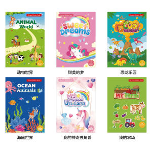 Waterproof DIY Sticker Book for Kids - Multi-Themed Creative Play Reusable PVC Stickers 17x24cm