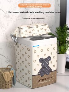 anfeng | Waterproof Sun Protection Cover Special for Fully Automatic Washing Machine