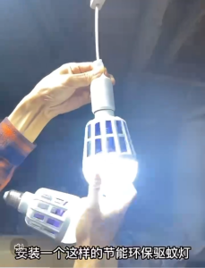 D008 15W Electric LED Light Bulb Multi-Purpose Mosquito Killer with Electric Shock Effect  2in1 Light Bulb