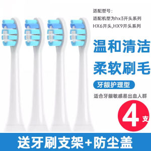 AFT Is Suitable for Philips Electric Toothbrush Head Hx6730/Hx16/3226/9911/9362 Replacement Neutral