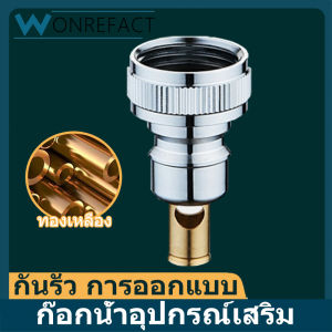เครื่องซักผ้าทองเหลืองท่อด่วนเชื่อมต่อท่อสวนท่อร่วมวาล์วหยุดน้ำกลางแจ้งติดตั้งง่าย