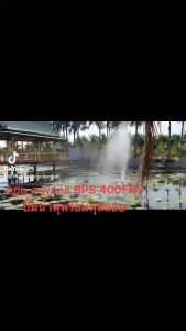 ปั้มน้ำพุแบบทุ่นลอย APP