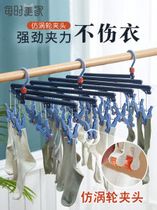 Foldable Socks Drying Rack Multi Functional Laundry Clothes Hanger with Clips Plastic Material Nordic Style for Adults Home Organization