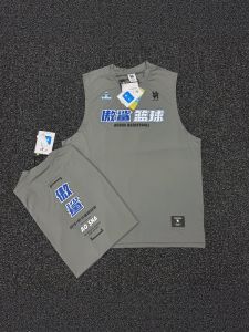 UHBALLER | Custom Wide-Shoulder Basketball Jersey