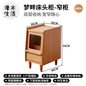 Simple Life Cherry Wood Nightstand Small Size Bedroom Storage Cabinet Original Wood Style Bedside Table with Drawer And Shelf