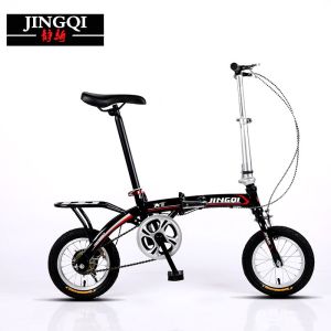 Sanhe Horse 12/16-Inch Foldable Mens and Womens Adult Ferry Kids Student Single-Speed Ultra-Light Portable Bicycle
