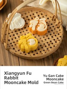 MAGIC KITCHEN | Flower Press Ice Skin Lava Mooncake Mould